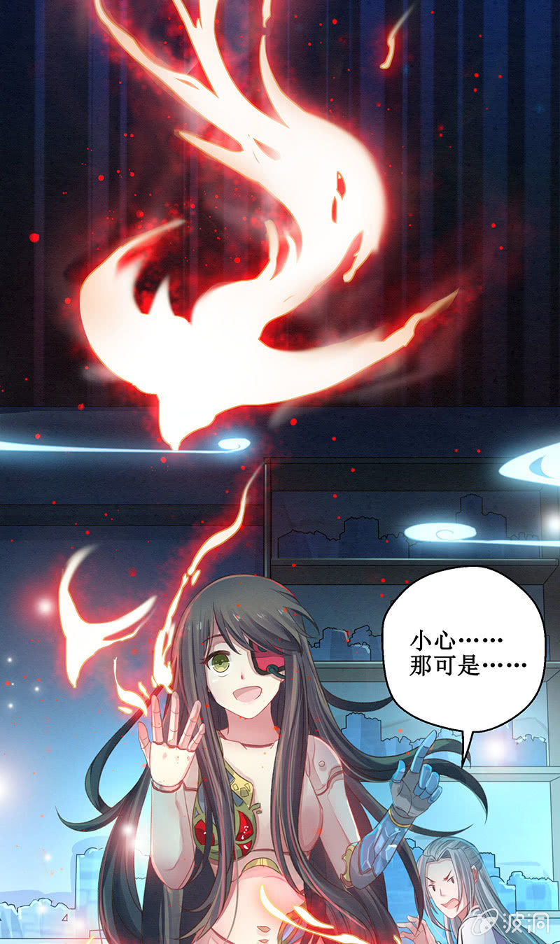 第9话8