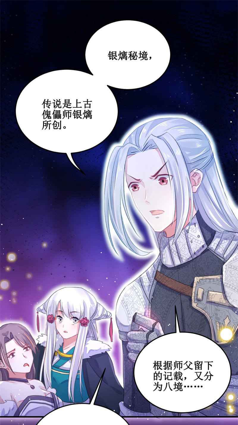第30话1