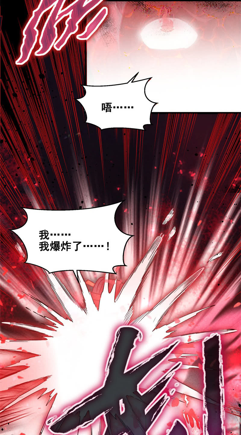 第43话9