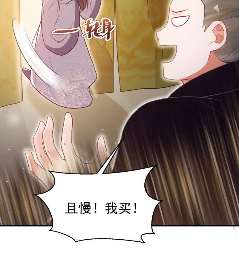 第56话14