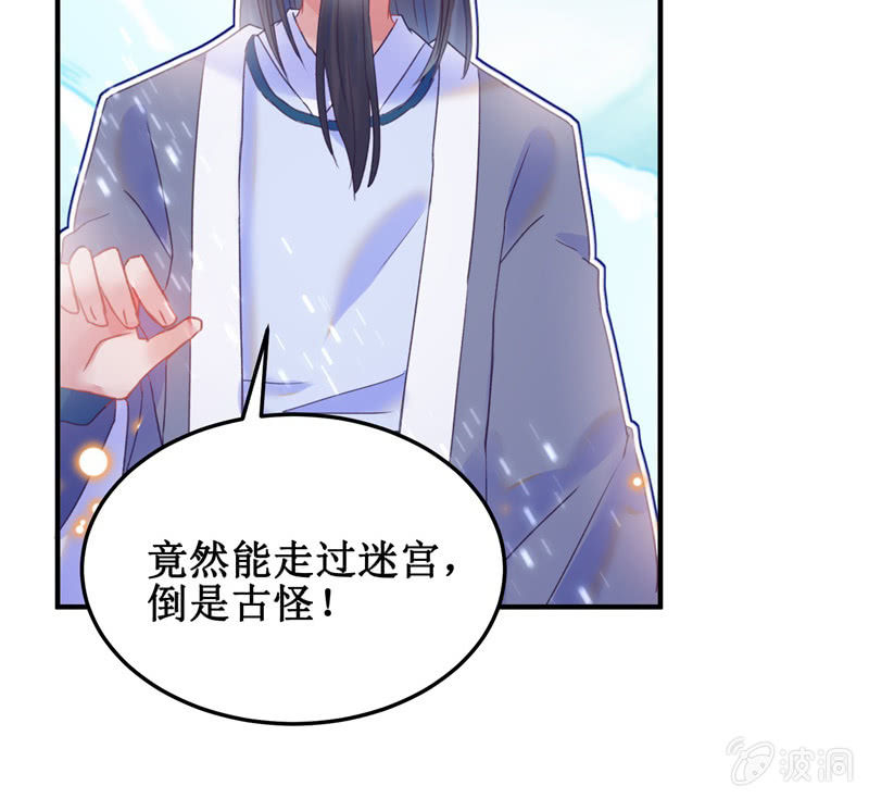 第35话36