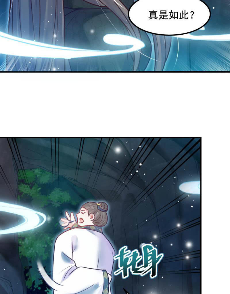 第56话47