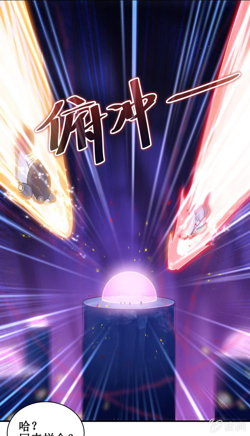 第27话24
