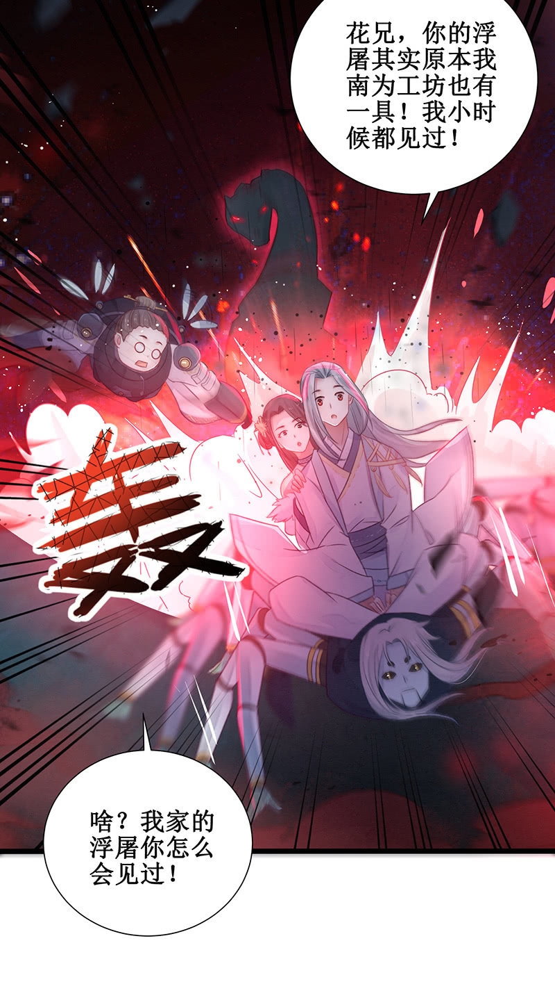 第19话11