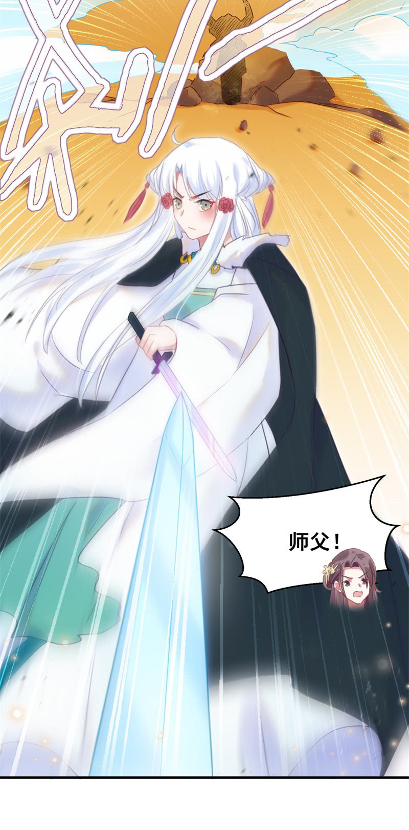 第36话18