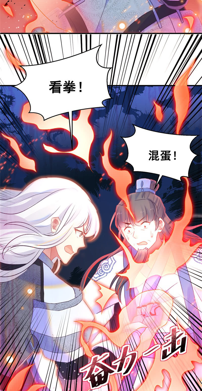 第33话34
