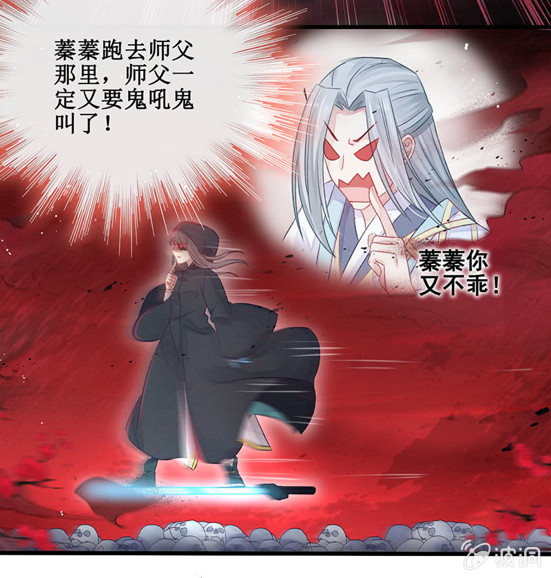 第19话4
