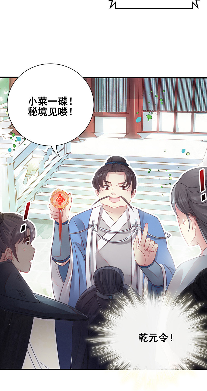 第13话21