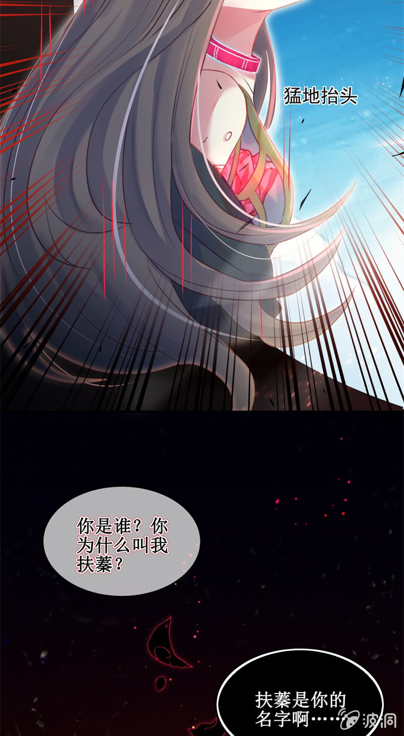 第39话12