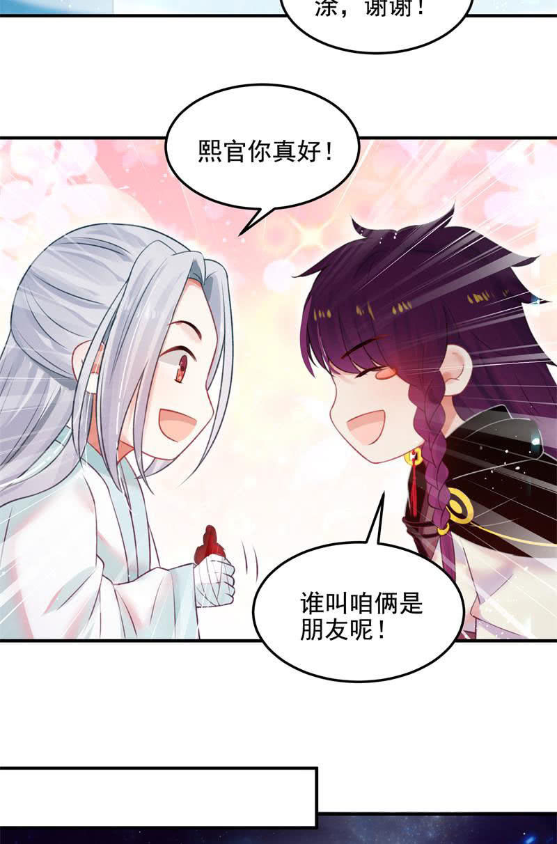 第55话69
