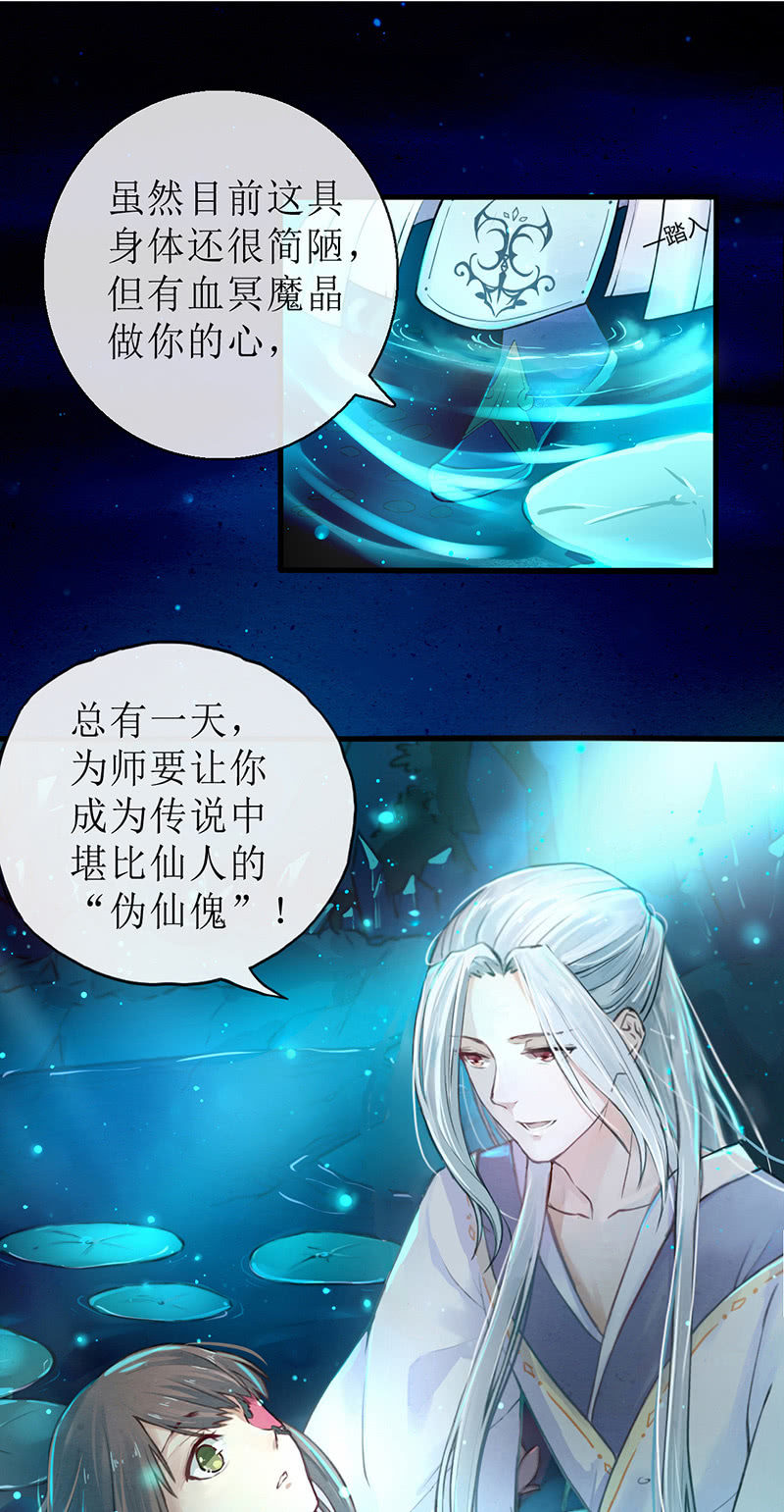 第1话15
