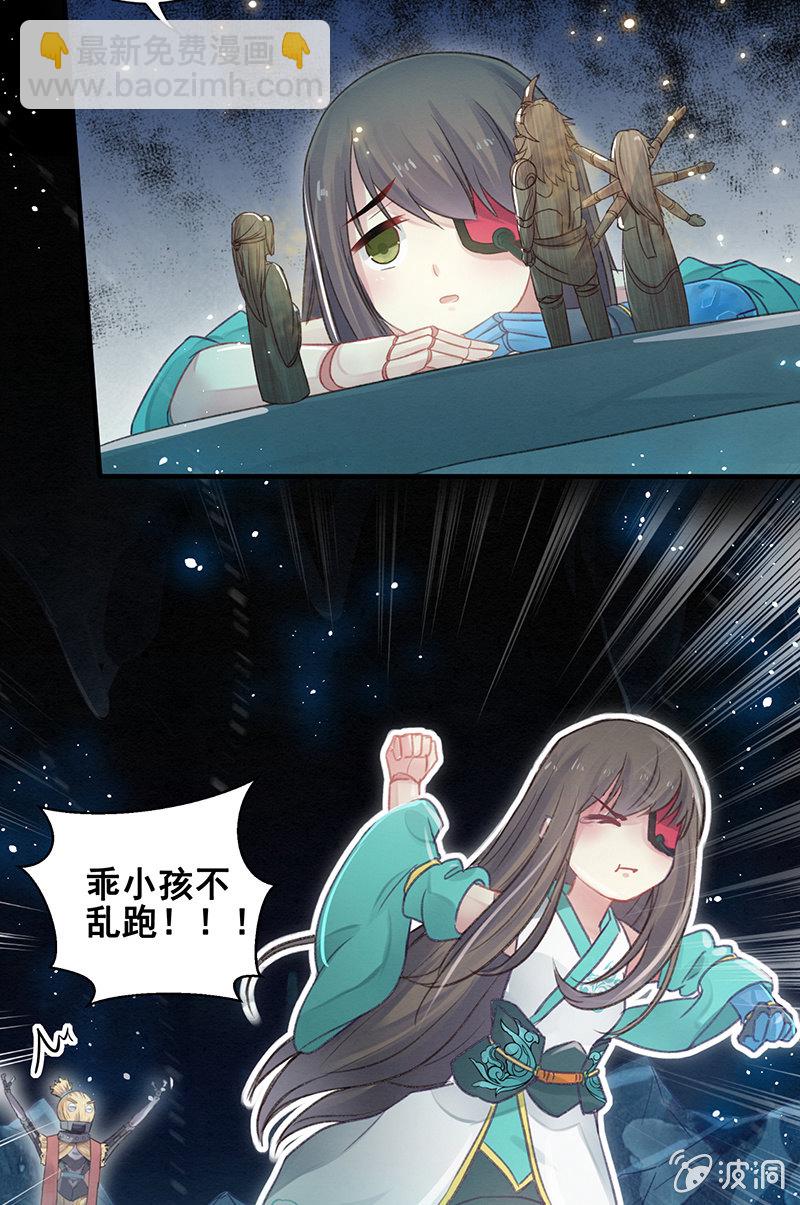 第14话12