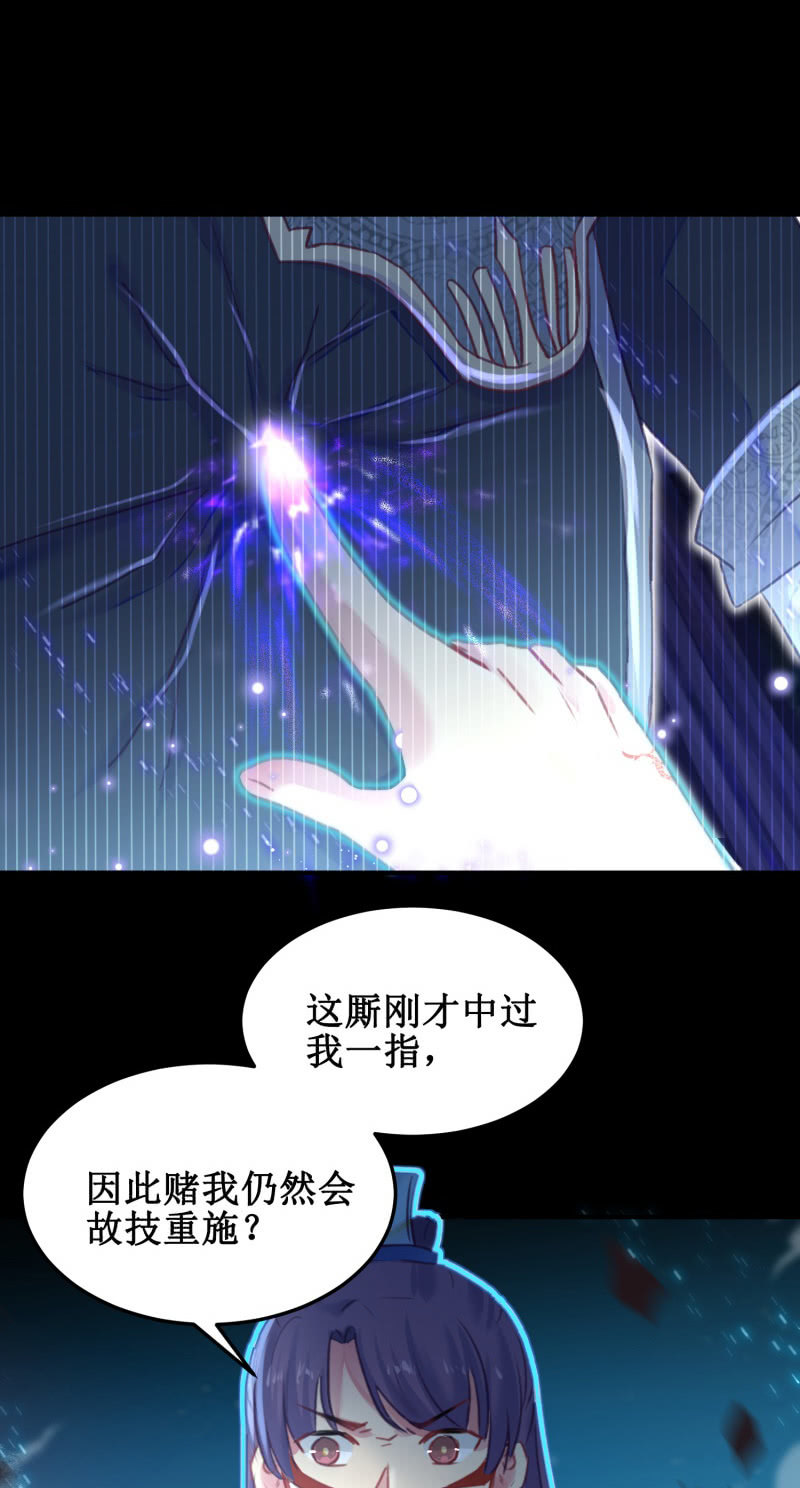 第39话50