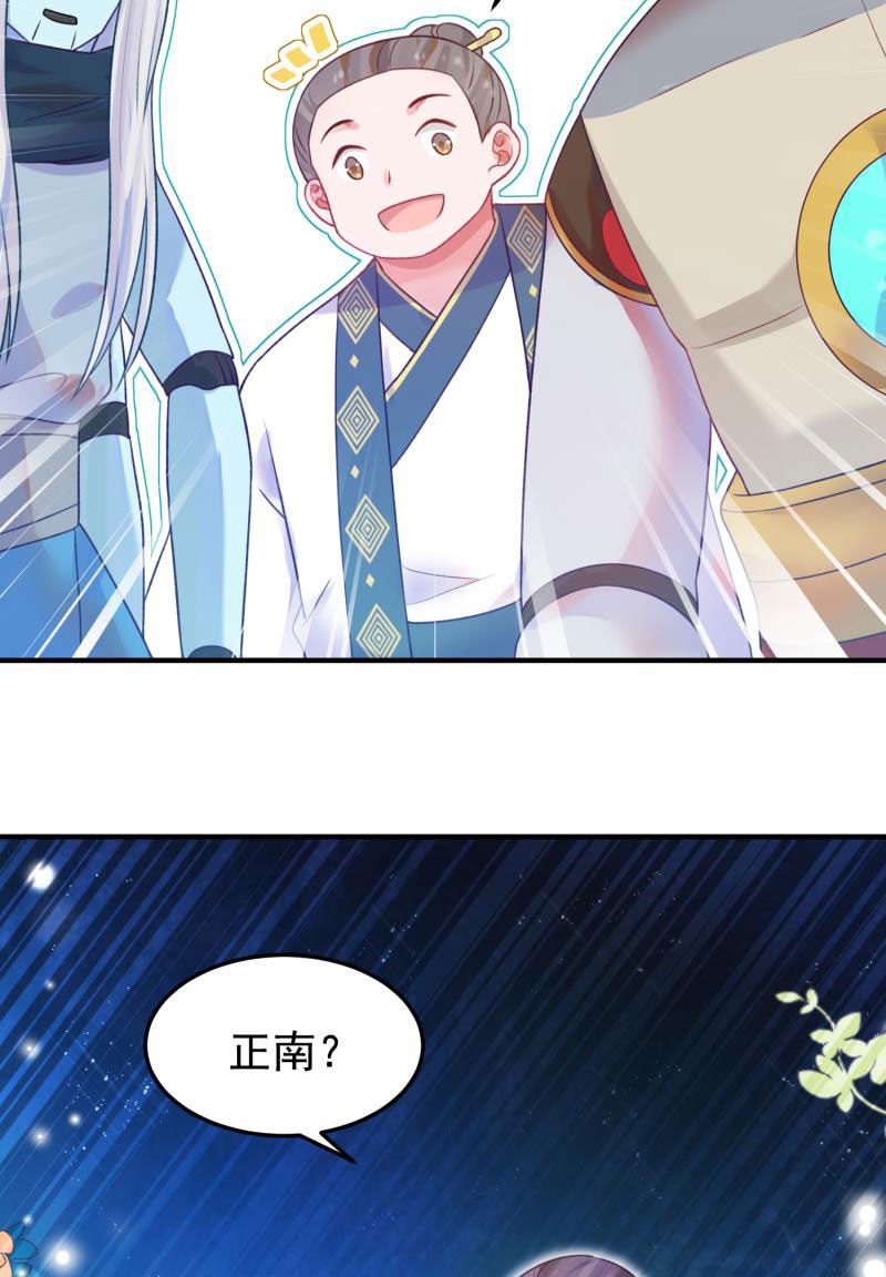 第54话54