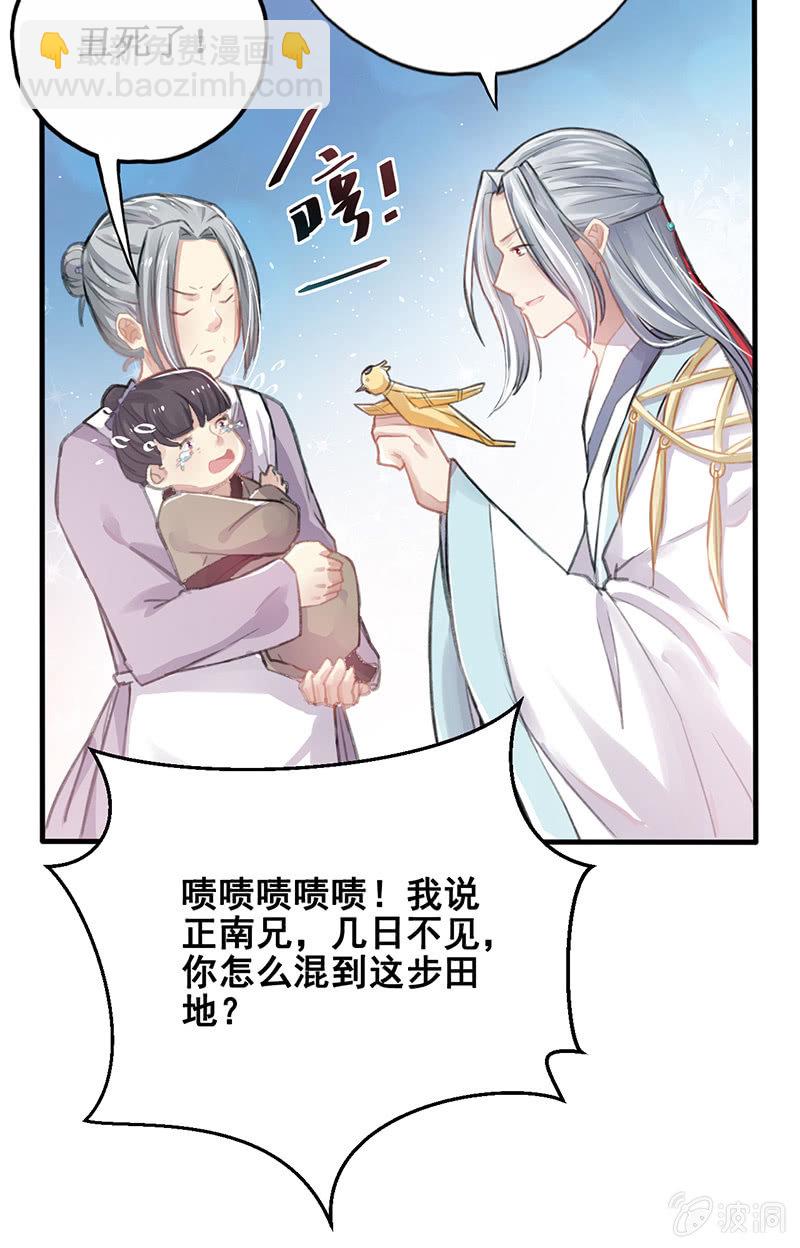 第4话18