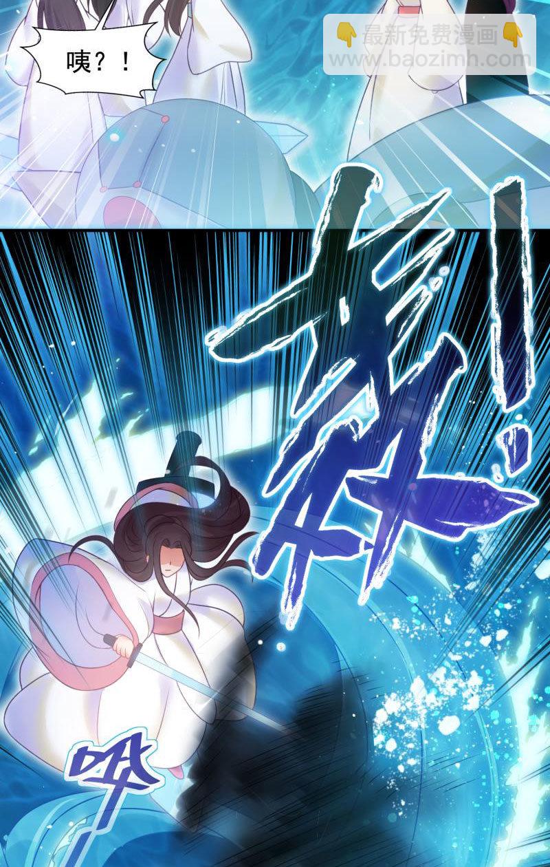 第54话10