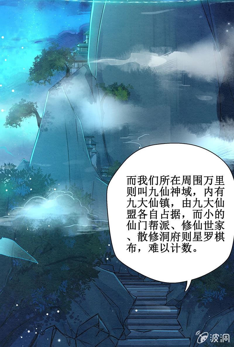 第5话28