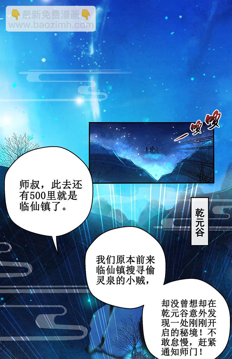 第9话14