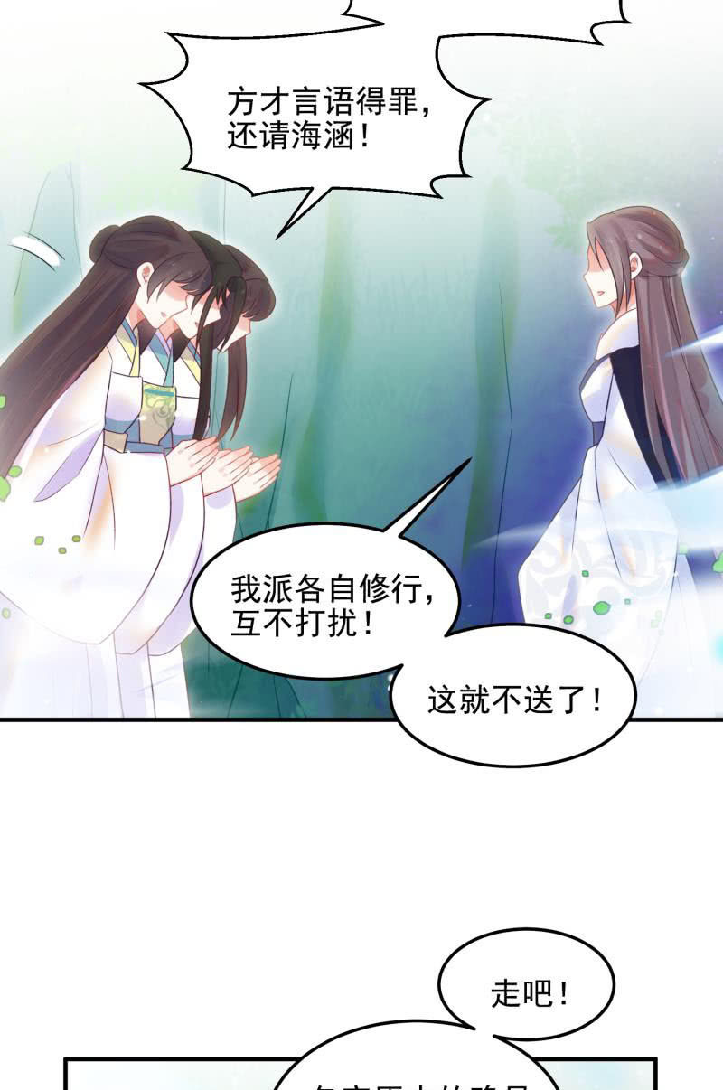 第50话37