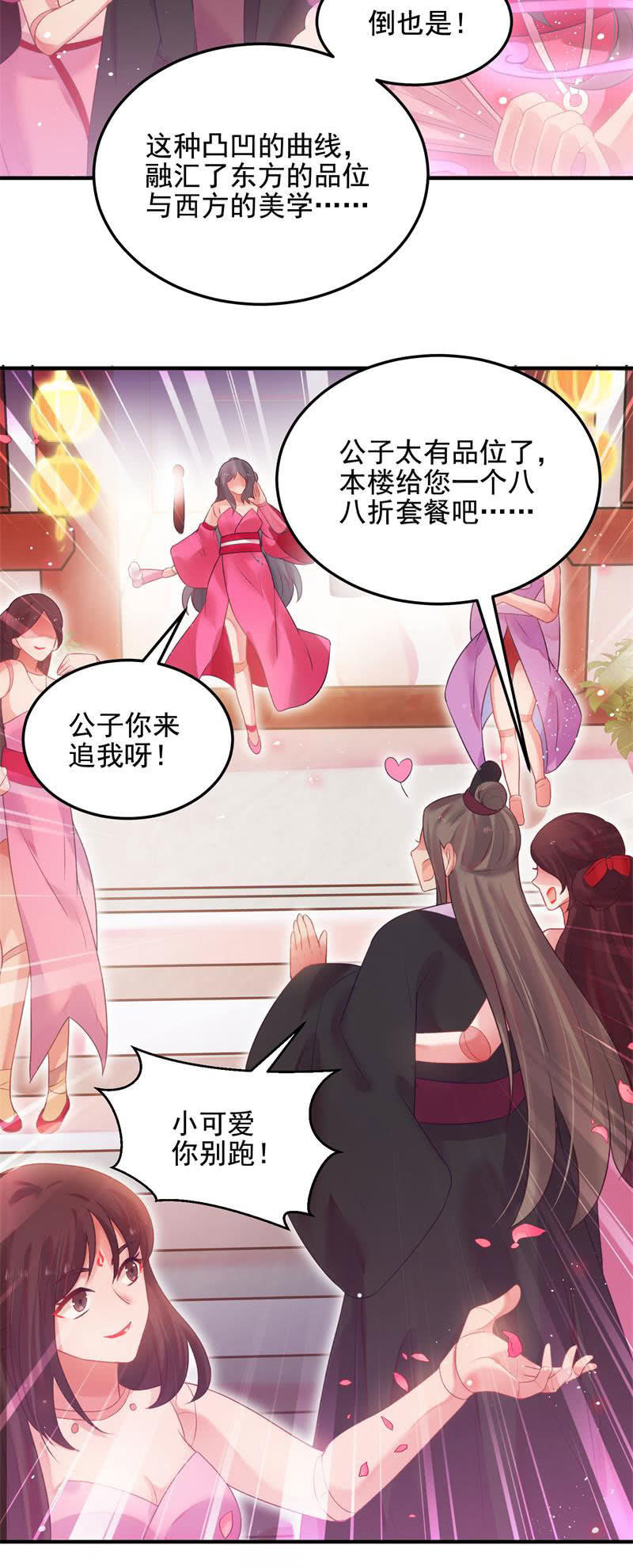 第49话17