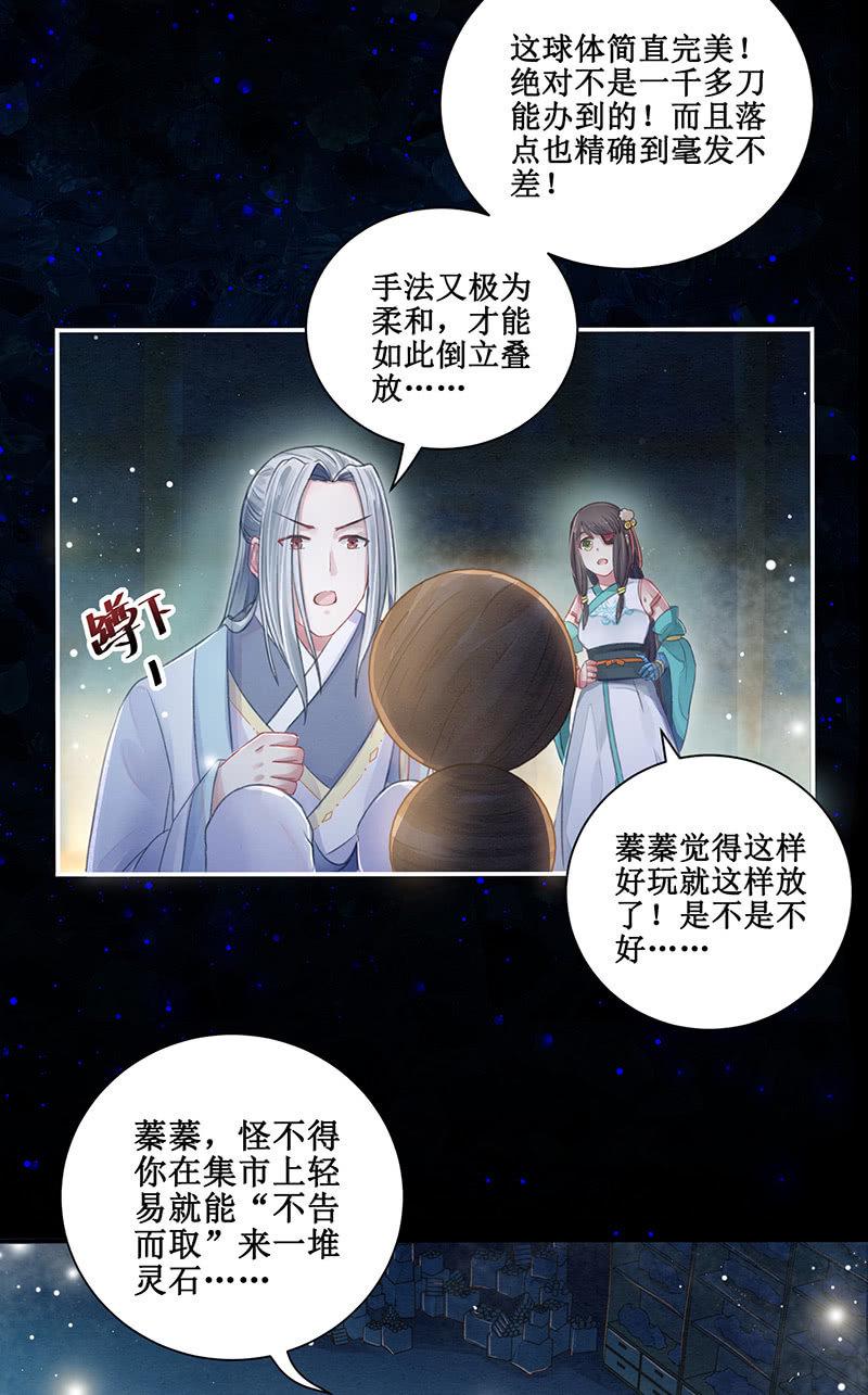 第11话10