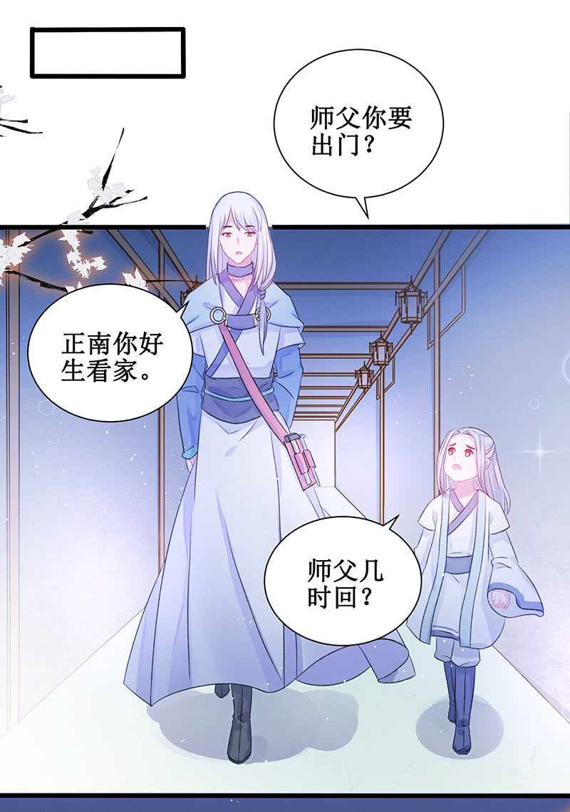 第19话29