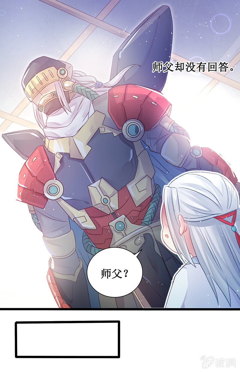 第19话28