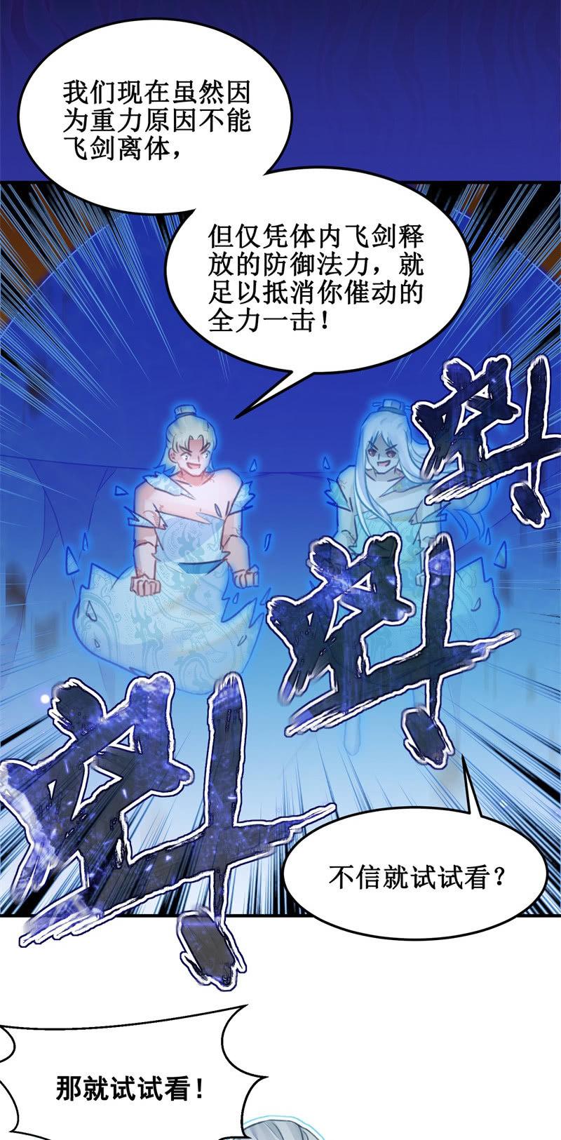 第41话22