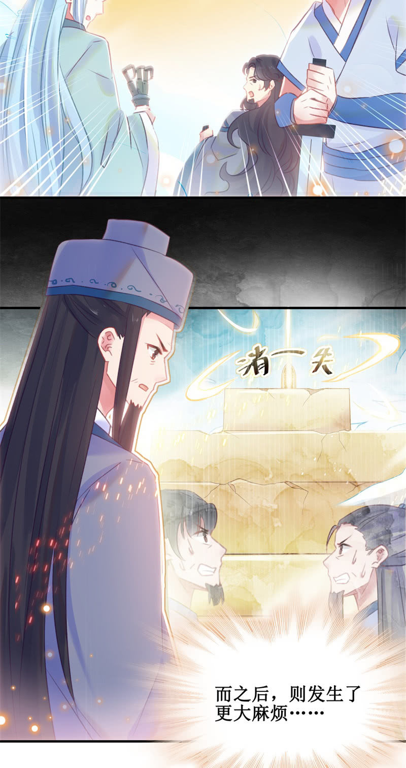 第34话3