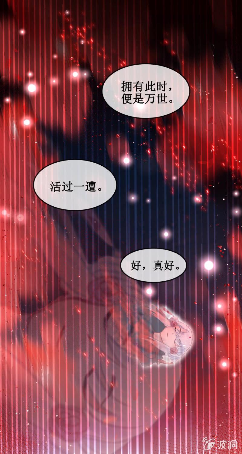 第40话16