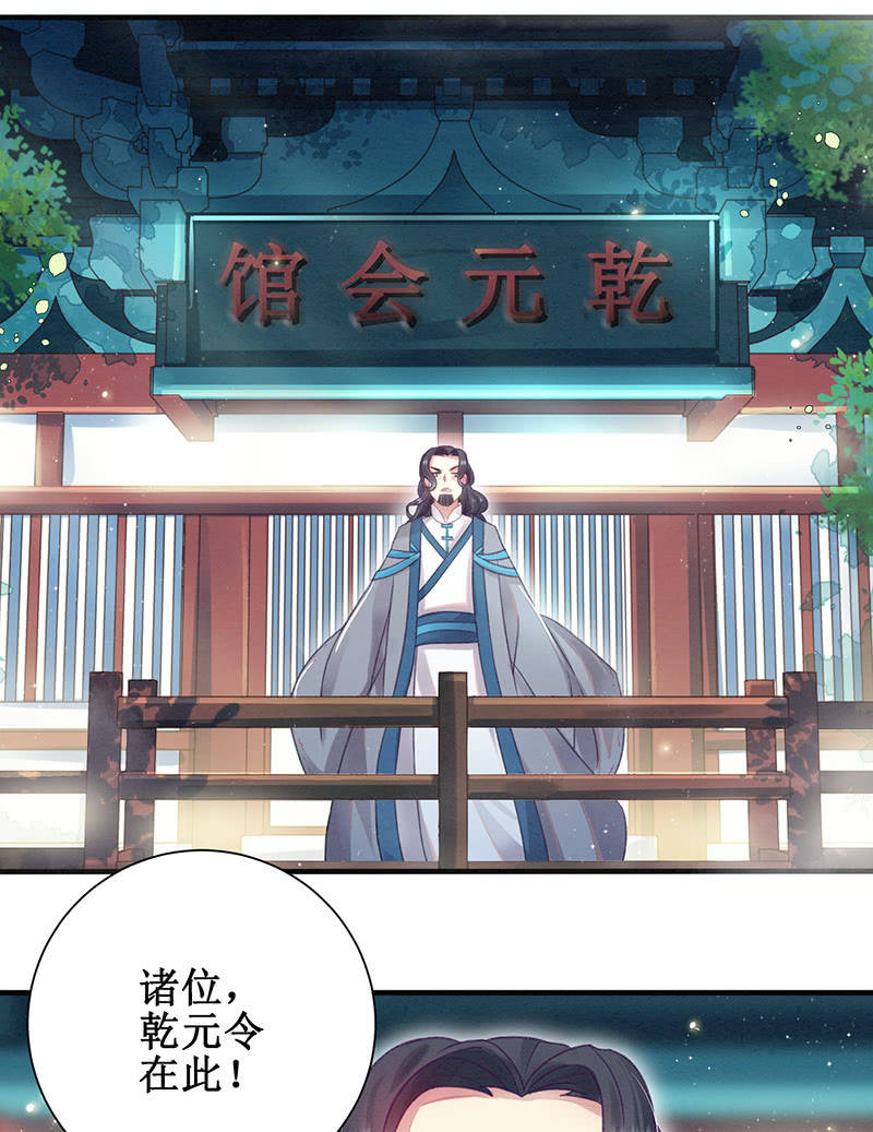 第13话9