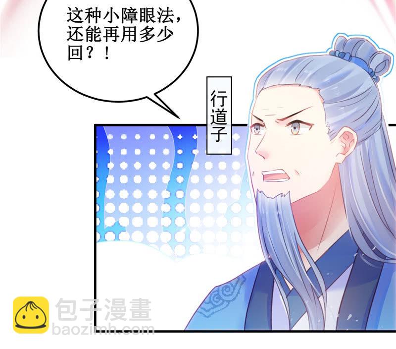 第33话38