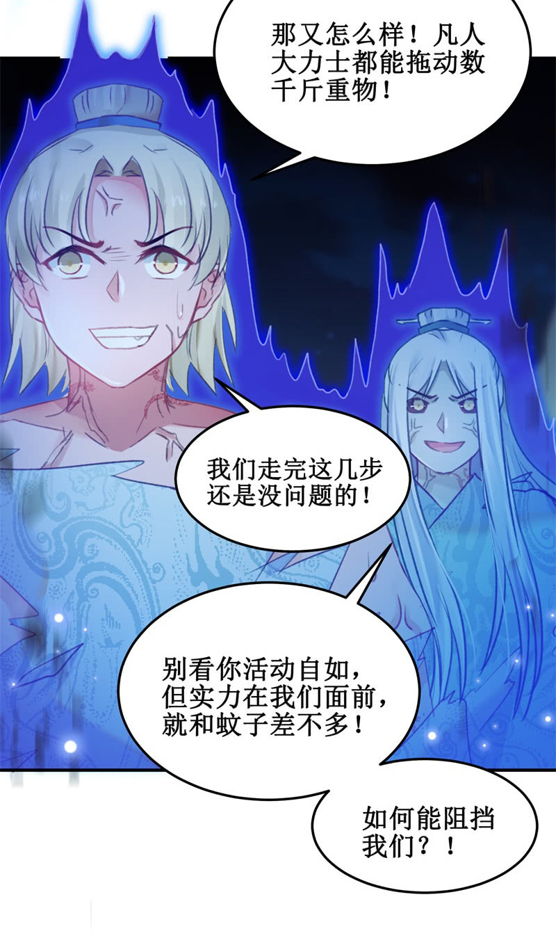 第41话18