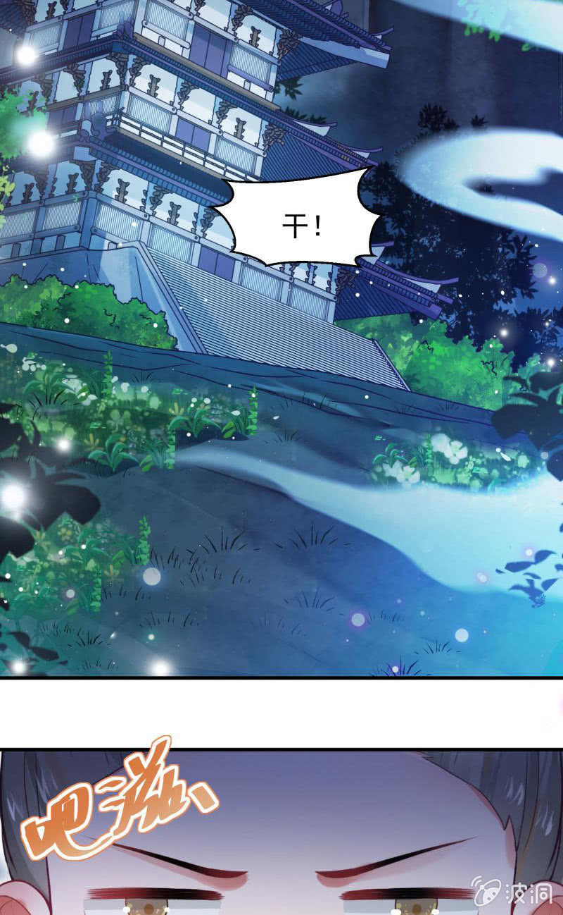 第56话16