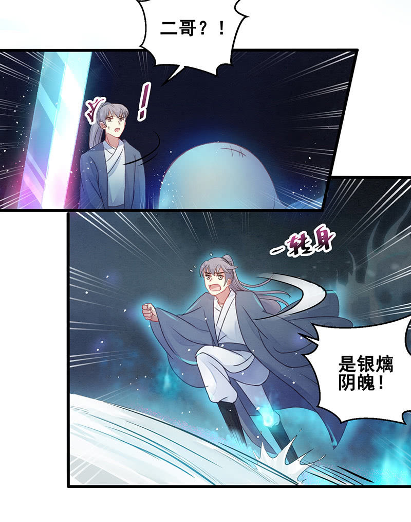 第16话9