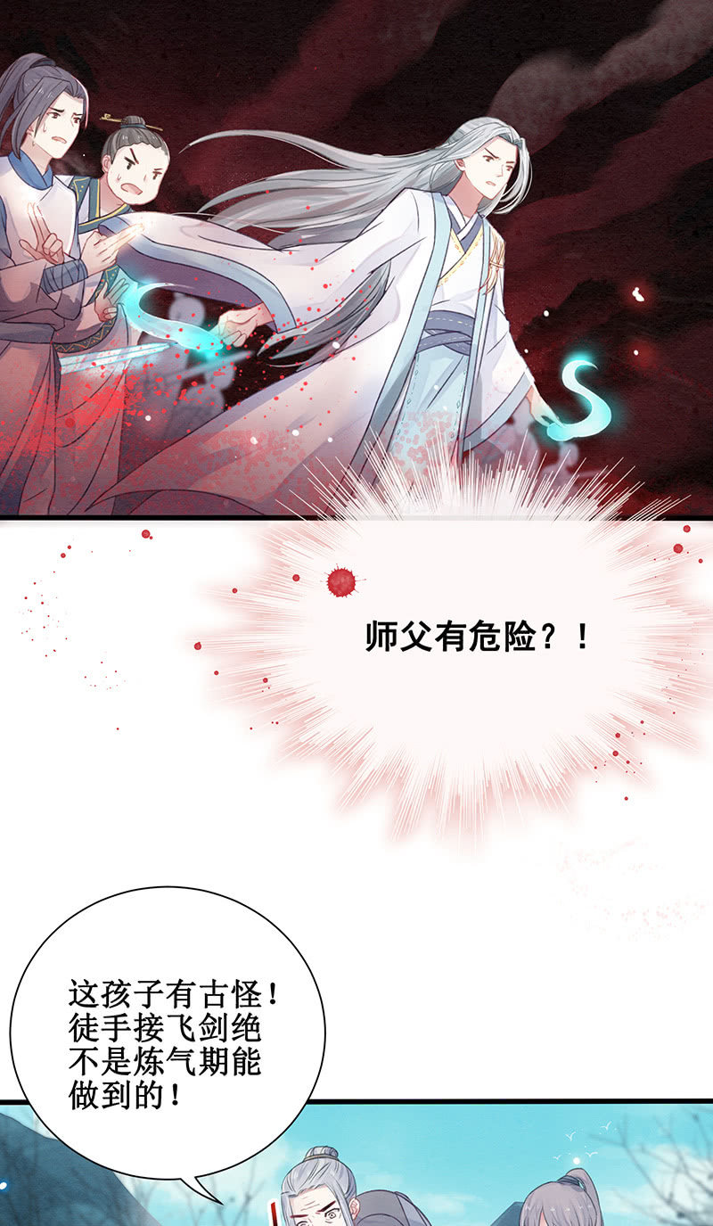第16话1