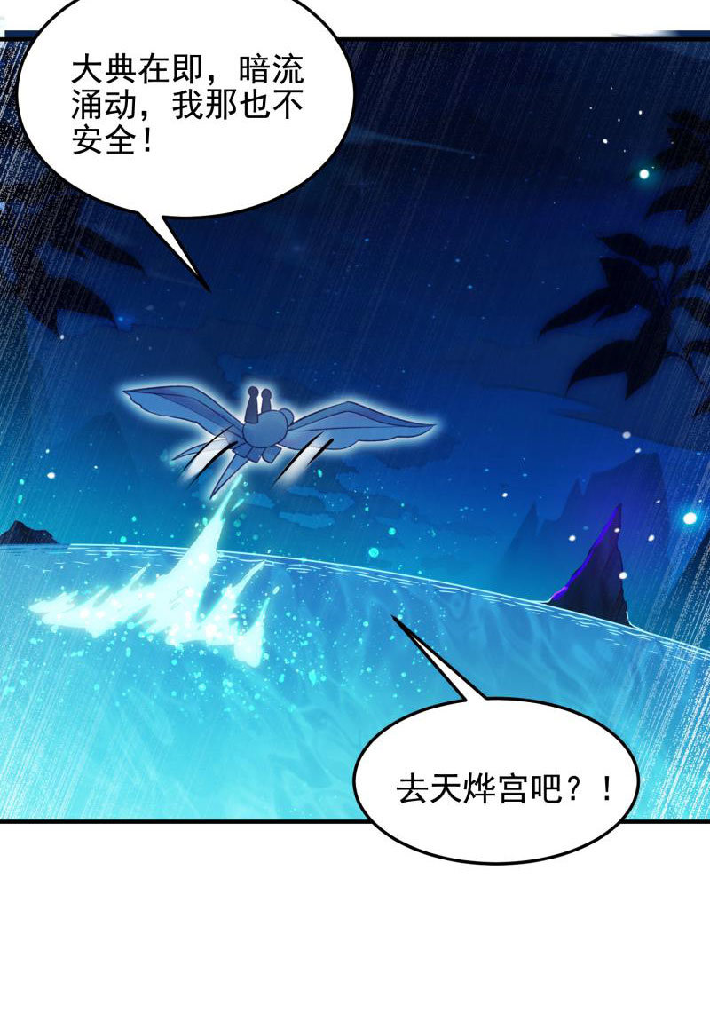 第54话16