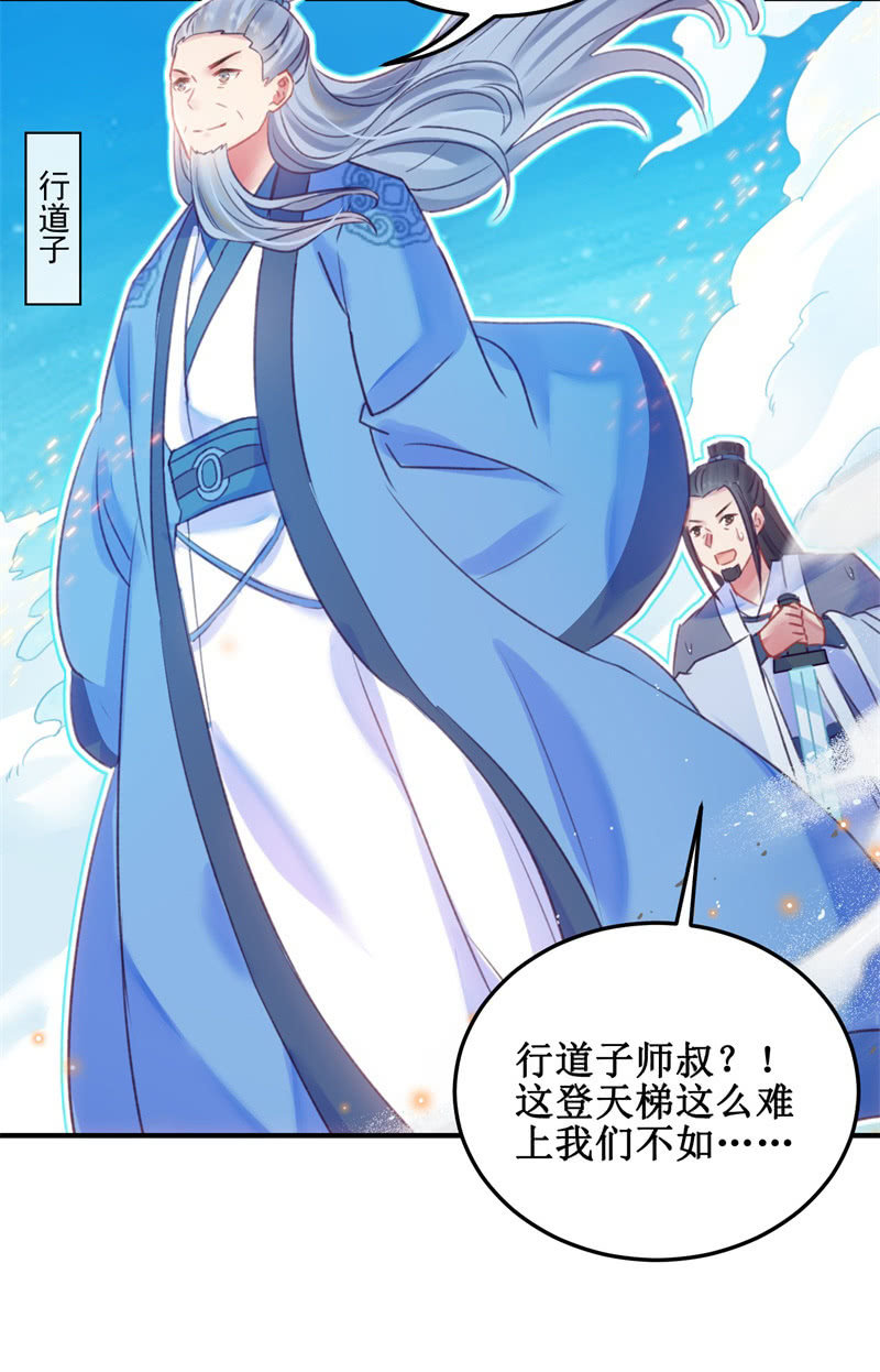 第33话10