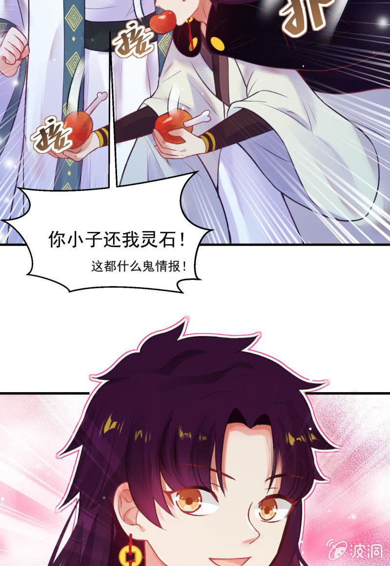 第56话28
