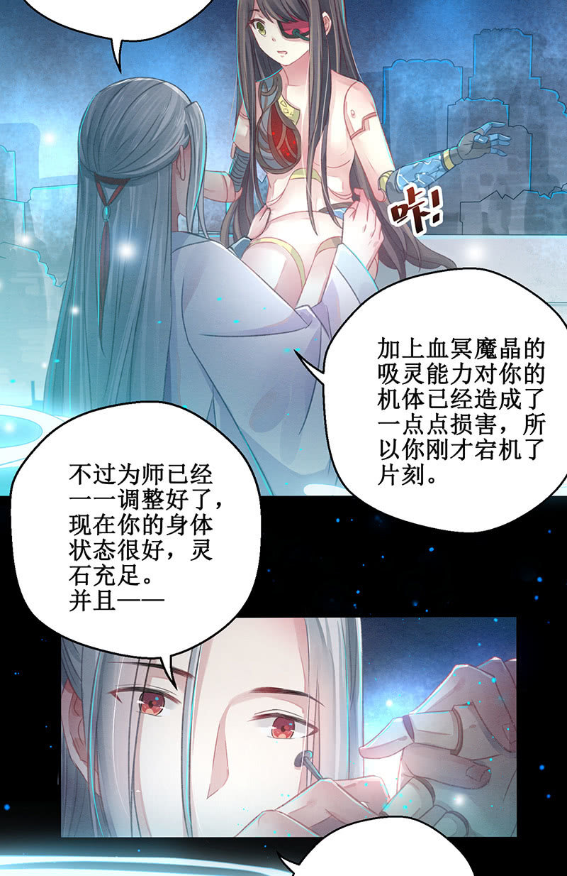 第9话3