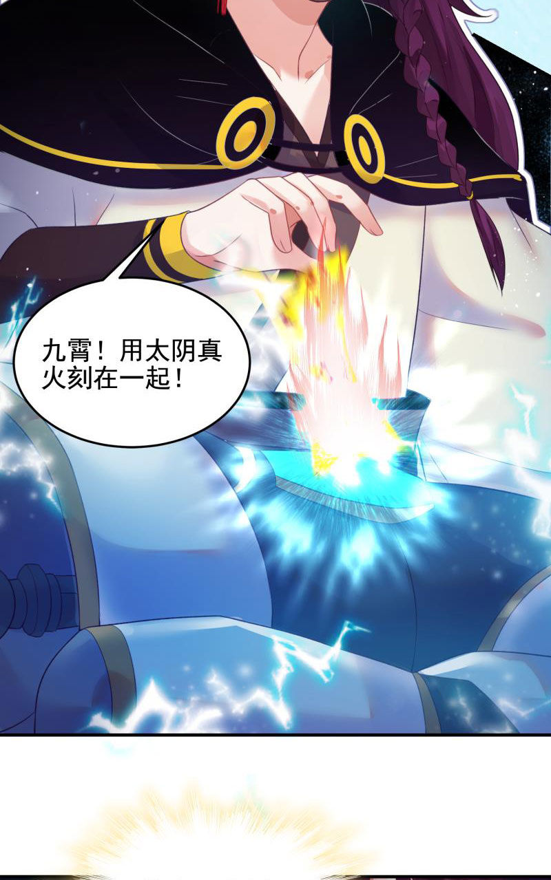 第54话44