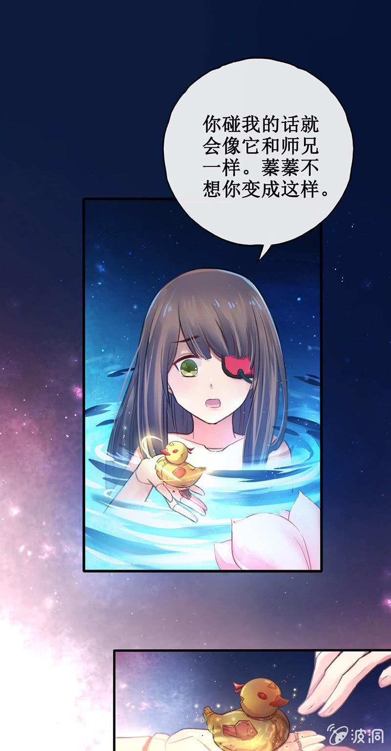第3话40