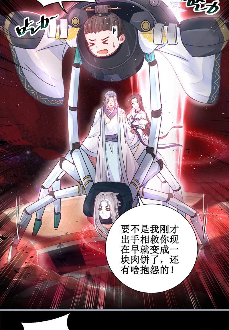 第18话27