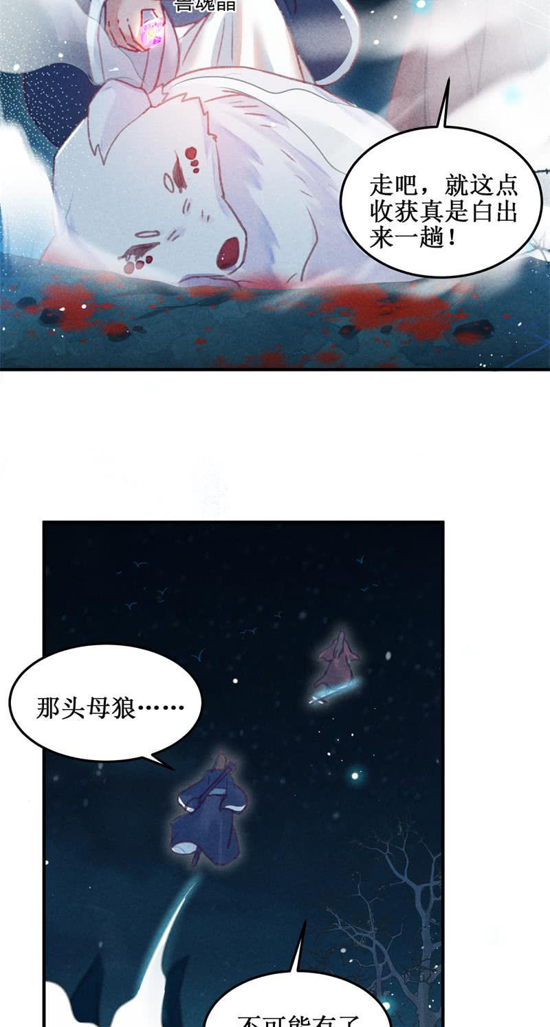 第47话26