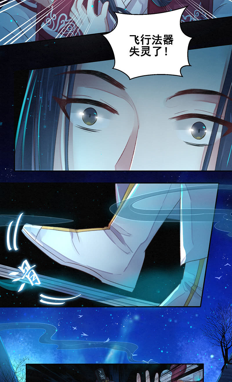 第9话18