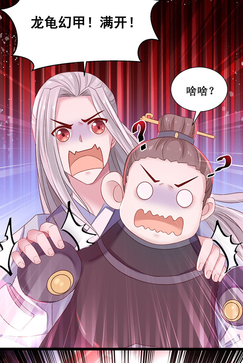 第21话18