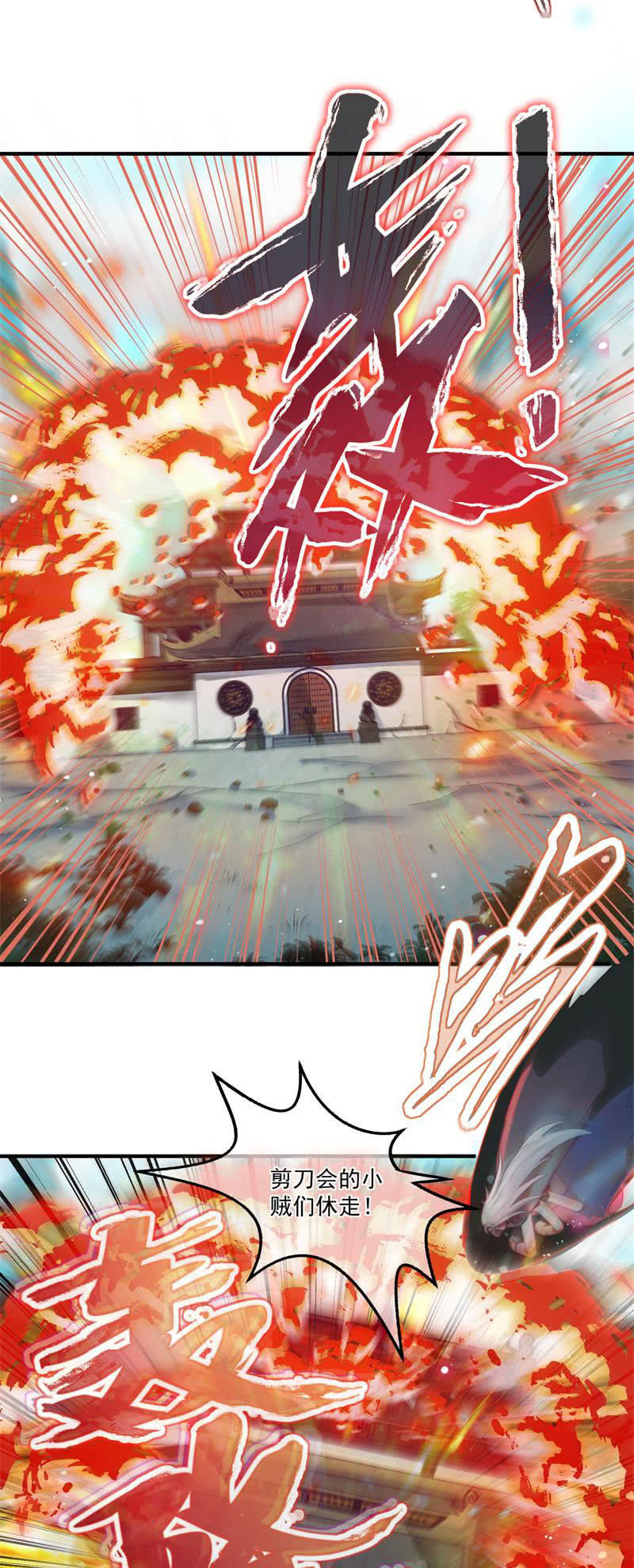 第49话5