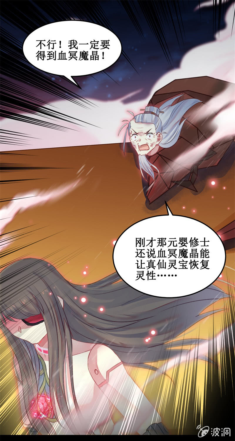 第40话32