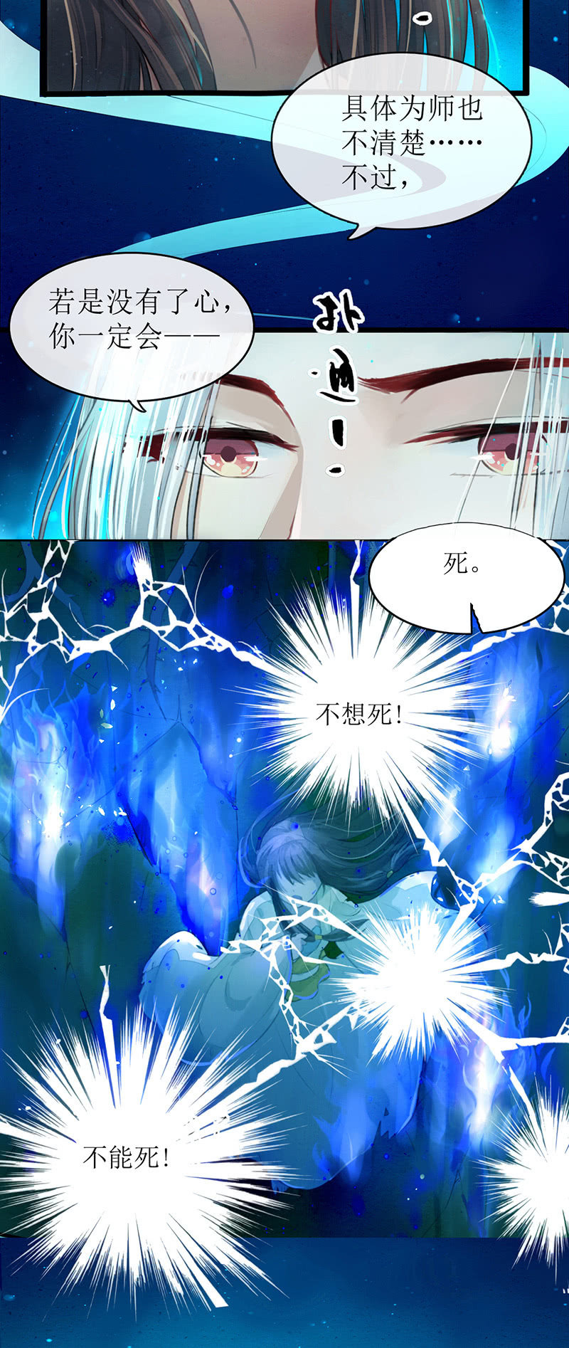 第1话19