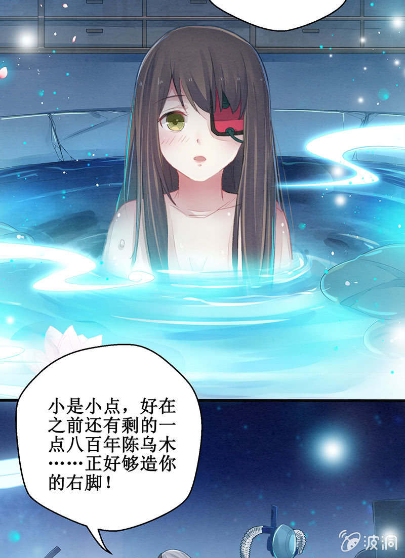 第8话8